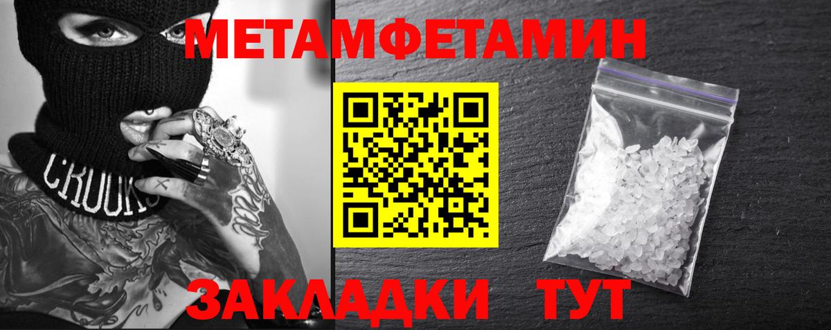 АМФ 98% Москва