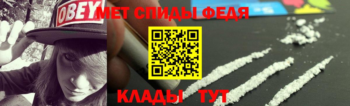 АМФЕТАМИН  Вход с VPN  Москва  АМФЕТАМИН VHQ 