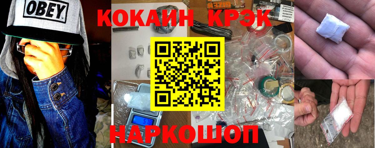 COCAIN 99% Москва