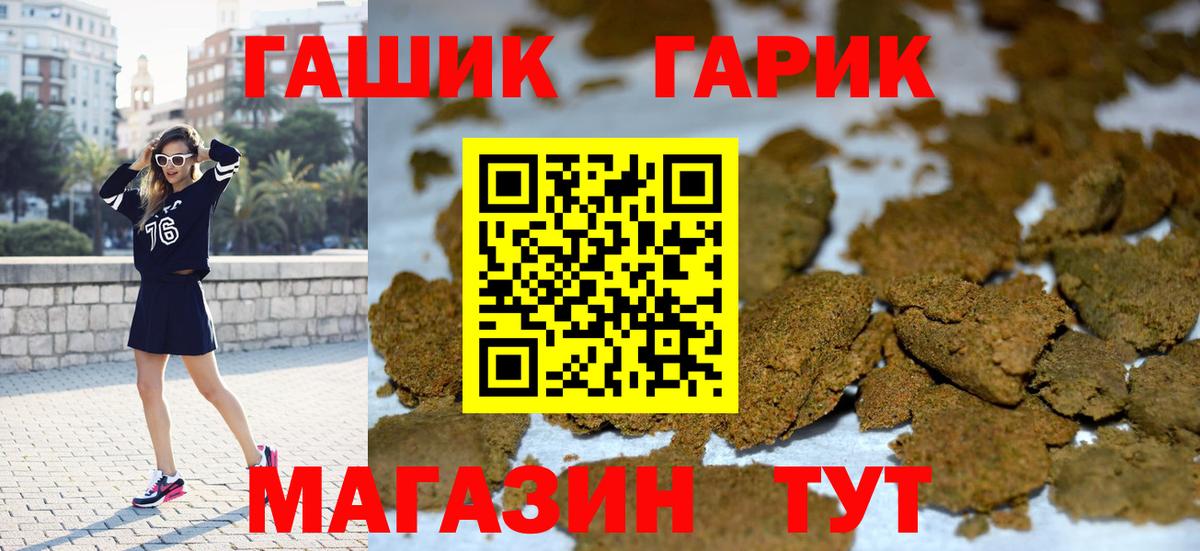 Гашиш VHQ Москва
