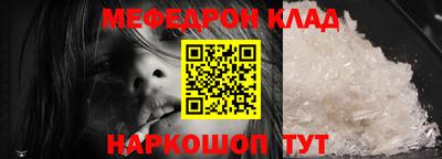 MESCALINE Заволжье