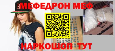 трава Жуковский