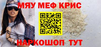 трава Жуковский