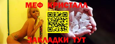 трава Жуковский