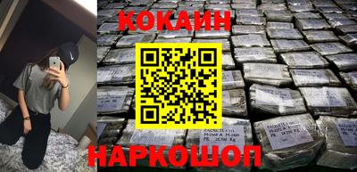 MESCALINE Заволжье