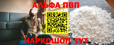 трава Жуковский