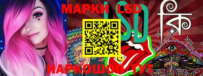 трава Жуковский