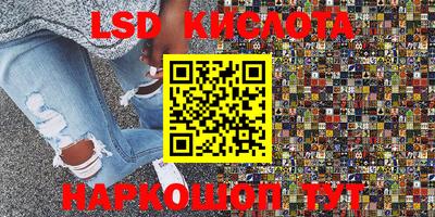 MESCALINE Заволжье