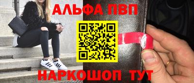 трава Жуковский
