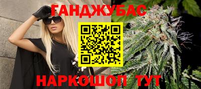 трава Жуковский