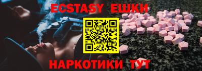 MESCALINE Заволжье