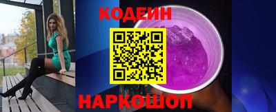 MESCALINE Заволжье