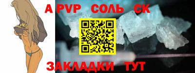 трава Жуковский
