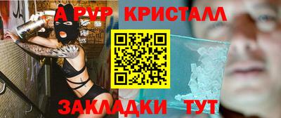 трава Жуковский
