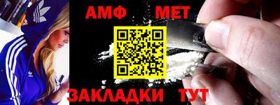 трава Жуковский