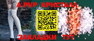 трава Жуковский