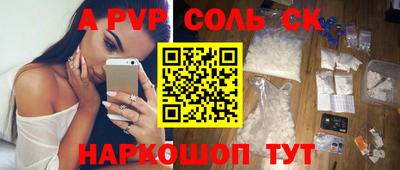MESCALINE Заволжье