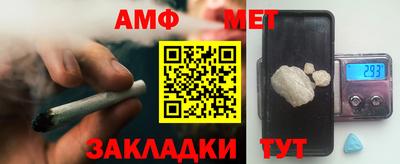 трава Жуковский