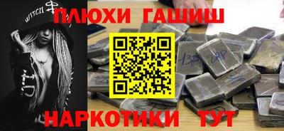 трава Жуковский