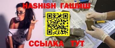 трава Жуковский