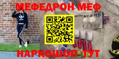 сатива Керчь