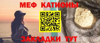 трава Жуковский