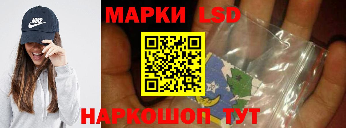 Лсд 25 экстази кислота  Вход с VPN  ЛСД экстази кислота  Москва 