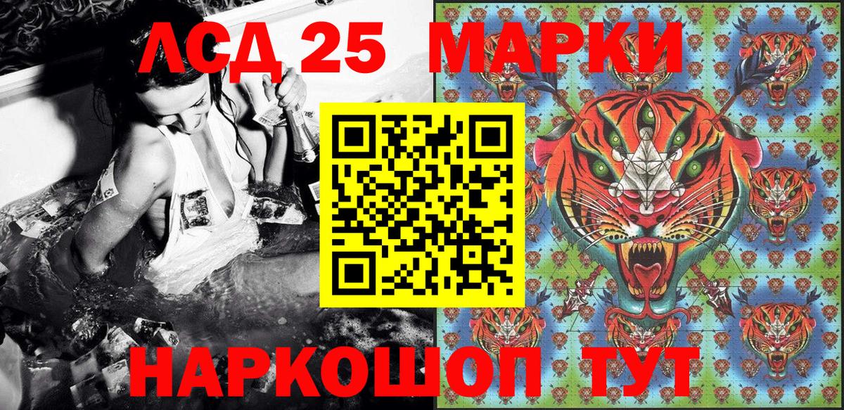 Марки 25I-NBOMe 1,8мг  Марки 25I-NBOMe  Москва  Марки 25I-NBOMe 1,8мг  Вход с VPN 